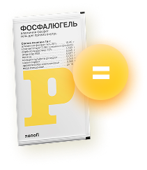phosphalugel
