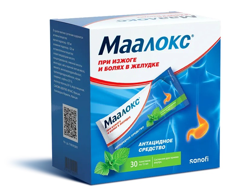 Упаковка
