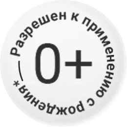 Водяной знак