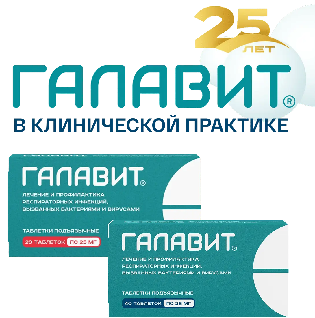 pack-logo