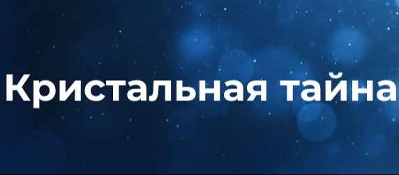Опрос для врачей